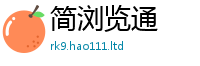 2025新资料免费大全尚2025新奥天天开好彩新奥好彩免费